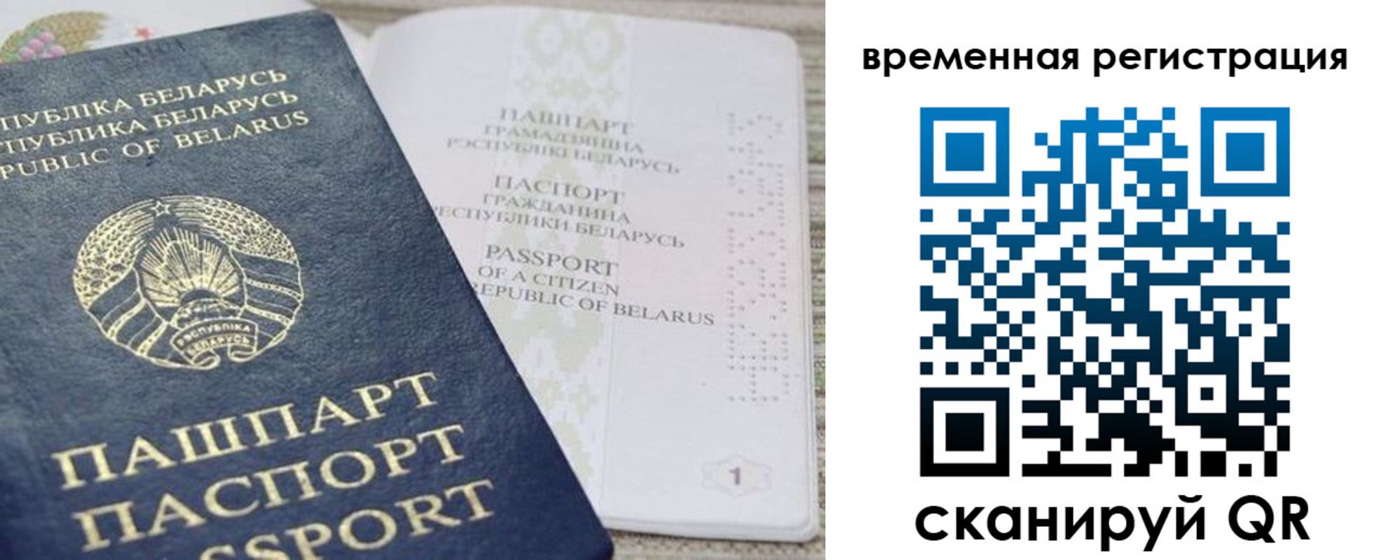 регистрация для дет. сада в Буйе