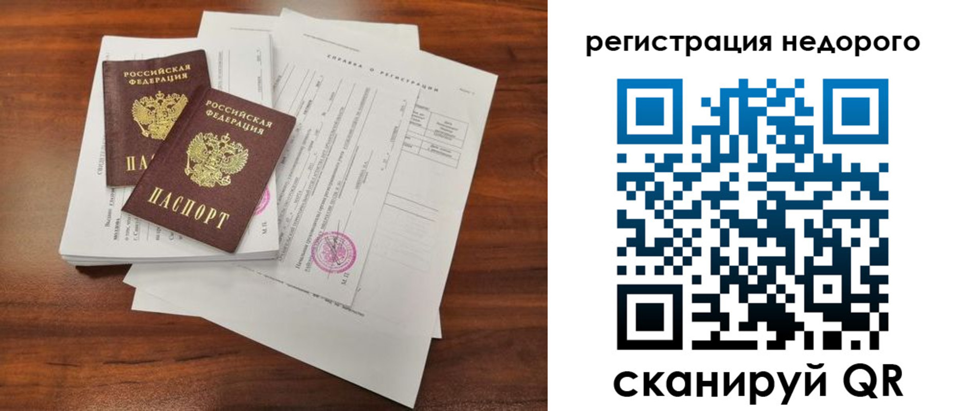 где прописаться в Буйе