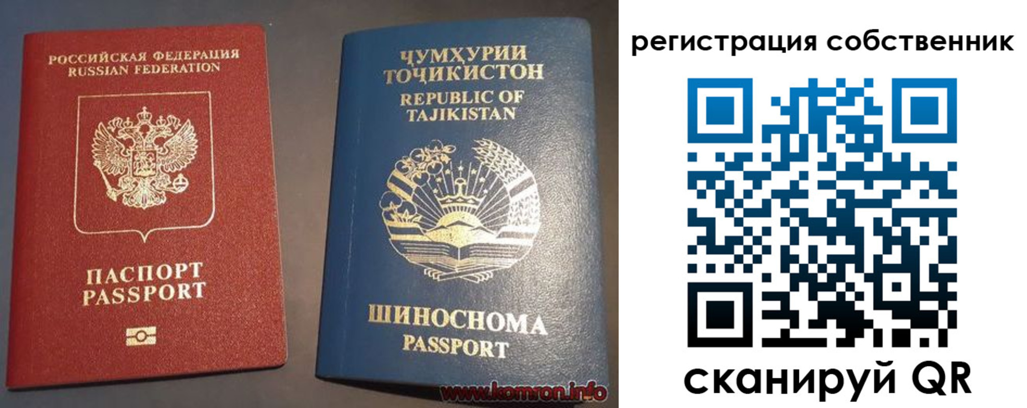 прописка штамп в Буйе